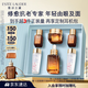 雅詩(shī)蘭黛小棕瓶護(hù)膚品套裝(棕瓶50ml+棕眼15ml)化妝品禮盒生日禮物