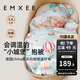 嫚熙（EMXEE）嬰兒包被新生兒豆豆絨抱被寶寶秋冬季通用包單防驚跳 旅行日記（內(nèi)芯可拆 10-28℃） 90*90cm