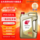 出光IFD5 0W-20 全合成機油 ACEA C5認證 歐系優(yōu)享 汽柴通用配方保養 全合成 0W-20 4L 【C5認證柴汽通用】