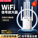 LB-LINK必聯(lián)5G千兆雙頻wifi信號放大器穿墻王無(wú)線(xiàn)信號增強器路由器臥室中繼器穿墻王擴展器（在擴120㎡） R6強電版丨wifi增強器99%丨網(wǎng)速起飛