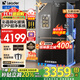 海爾出品統帥冰箱【新品木蘭系列】500升零嵌入式594mm專(zhuān)業(yè)超薄四開(kāi)門(mén)十字對開(kāi)門(mén)底部散熱一級家用 【500升超薄零嵌】+彩晶玻璃面板+EPP超凈系統