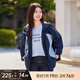 MsShe【運動風撞色連帽外套】大碼女裝2025秋裝胖mm寬松顯瘦上衣 A款-藏青藍色25年9月5日到貨 2XL