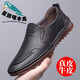 星頭啄木鳥(niǎo)100%牛筋底男鞋新款軟底皮鞋男韓版真皮休閑鞋男百搭豆豆鞋爸爸鞋 XT6855黑色 40