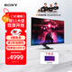 索尼（SONY）INZONE M10L 240Hz電競顯示器OLED 27英寸 2K 游戲專(zhuān)用電腦顯示屏 可調24.5寸 0.03ms DP2.1 FPS M10L 240HZ OLED