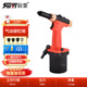 銳壹（RUIYI）R-4189氣動(dòng)鉚釘槍輕身拉鉚槍拉釘槍工業(yè)級(jí)抽芯拉鉚釘槍鉚接工具