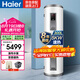 海爾（Haier）電熱水器5KW速熱300升大容量商用中央儲水立式落地電熱水器全屋熱水落裝