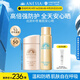 安熱沙（Anessa）倍護防曬乳親膚型噴霧套組高倍防曬（粉金瓶+噴霧組套）學(xué)生軍訓