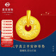 菜百首飾 黃金吊墜 足金六字真言平安扣吊墜不含鏈 計價(jià) 約3.30克
