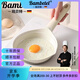 Bambetel班貝特德國品牌陶瓷不粘鍋無(wú)涂層家用平底鍋寶寶輔食鍋煎牛排煎鍋煎餅煎蛋鍋1-2人 16cm