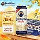 百帝王（Benediktiner）中秋節(jié)送禮小麥白啤酒 修道院經(jīng)典 500ml*24聽 整箱 德國原裝進口