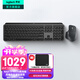 羅技（Logitech）無線鍵盤MX Keys S藍牙鍵盤Keys升級版 高端辦公鍵盤無線鍵鼠套裝 全尺寸家用充電背光 宏自定義 Keys S+Master 3s【高端套裝】