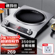 德瑪仕（DEMASHI）大功率凹面電磁爐商用電磁灶爆炒火鍋電池爐3500W大火力電炒爐家用凹槽型炒菜官方【全銅線(xiàn)圈】 3500W凹面爆炒丨單機款+轉換插頭