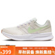耐克NIKE跑步鞋女子減震SWIFT 3運動(dòng)鞋HJ3493-131帆白/綠37.5