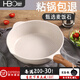 Herbal Glo麥飯石不粘鍋炒鍋家用少油煙平底煎炒鍋炒菜鍋電磁爐燃氣灶適用 【深煎炒鍋】 28cm