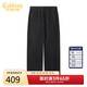 卡賓（CABBEEN）【深黑】牛仔褲男百搭洗水小黑牛高彈透氣寬松直筒版型冬季長(cháng)褲