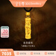 金至尊（3D-GOLD)盤(pán)龍柱黃金吊墜999足金掛墜帶編繩項鏈男女同款生日禮物計價(jià) 總重9.37克（金重7.43克）