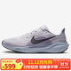 耐克NIKE男子跑步鞋飛馬41 PEGASUS 41 運動(dòng)鞋FD2722-015灰藍/黑42