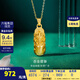 金至尊（3DG Jewellery）黃金貔貅吊墜金剛杵掛墜足金999不含項鏈男女同款生日禮物計價(jià) 小板金重3.53克（配珠寶禮盒）