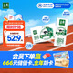 伊利金典有機(jī)純牛奶整箱 250ml*16盒 3.6g乳蛋白 禮盒裝