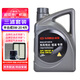 起亞專(zhuān)用原廠(chǎng)機油全合成潤滑油智跑K5 K2 K3 福瑞迪嘉華煥馳獅跑 起亞原廠(chǎng)機油5W-20 半合成 4L+品牌三濾