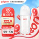 貝親（Pigeon）玻璃奶瓶寬口徑防脹氣240ml M號奶嘴 3月+ AA187 