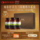 Swisse斯維詩PLUS護肝凈肝片70倍奶薊草含姜黃洋薊甘草禮盒裝120片*3瓶