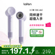 徠芬Laifen SE Lite 家用入門(mén)款高速吹風(fēng)機 萊芬大風(fēng)力速干低噪學(xué)生宿舍便攜風(fēng)筒 禮物推薦 國家補貼 SE lite紫色