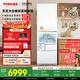 東芝（TOSHIBA）大白桃新品495雙系統多門(mén)冰箱自動(dòng)制冰一級能效電冰箱國家補貼小戶(hù)型家用GR-RM495WE-PG1B5