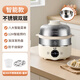molandoo德國不銹鋼蒸蛋器自動(dòng)斷電2025款小型蒸鍋定時(shí)預約早餐機煮蛋神器 雙層 +蒸碗【智能】304全鋼蒸蛋器