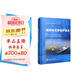 船舶及海洋工程材料與技術(shù)叢書：船舶電化學(xué)保護(hù)技術(shù)