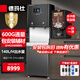 德瑪仕（DEMASHI）直飲機(jī) RO反滲透 商用學(xué)校燒水機(jī)學(xué)校專用開水器 大型不銹鋼商用直飲水機(jī) 辦公室工廠車間用飲水機(jī) SRZ-600/SRZ-2L-L5