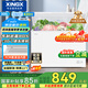 星星（XINGX）300升家用減霜凈味冰柜 冷藏冷凍轉換冷柜 節能頂開(kāi)冰箱 BD/BC-300QJ國家補貼
