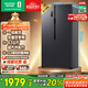 容聲609升雙開門對(duì)開門電冰箱家用一級(jí)能效風(fēng)冷無(wú)霜變頻節(jié)能超薄大容量BCD-609WD11HP家電國(guó)家補(bǔ)貼20%