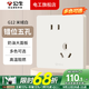 公牛G12象牙白米絨白開(kāi)關(guān)插座面板全屋套餐斜五孔墻壁暗裝超薄墻面 【米絨白】 斜五孔十只裝