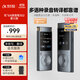 科大訊飛AI錄音筆SR302星火版 免費(fèi)錄音轉(zhuǎn)文字 智能降噪錄音器 隨身便攜專業(yè)錄音設(shè)備錄音機(jī) 同聲傳譯 