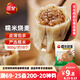 三全糯米大燒麥900g約18個(gè) 燒賣早餐半成品食品速食早點(diǎn)