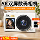 伴兮高清數碼相機ccd替代學(xué)生入門(mén)高像素可傳手機wifi校園高中生旅游便攜拍攝vlog小卡片機自拍照相機