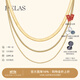 helas赫拉FineLine系列18K金蛇骨鏈男女同款素金項鏈素鏈生日禮物 鏈寬：0.5mm 45cm