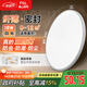 FSL佛山照明吸頂燈LED臥室燈陽(yáng)臺三防單色白光18W