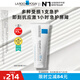 理膚泉B5修護(hù)霜100ml受損屏障修護(hù)面霜舒緩泛紅淡化印痕護(hù)膚品禮物女