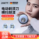 DIKTT【德國】電動剃須刀男士須刀不留黑點(diǎn)迷你便攜刮胡刀迷你小飛碟全身水洗刮胡刀雙頭強(qiáng)力干凈胡須 天藍(lán)色【極速剃須 深層剃凈】