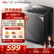 TCL 8公斤抗菌小型波輪洗衣機全自動(dòng)家用V2R 一級能效 宿舍租房 家電國家補貼 以舊換新B80V2R