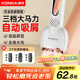 康佳（KONKA）電動(dòng)磨腳器去死皮去角質(zhì)磨老繭電動(dòng)修腳神器去腳皮可水洗充電修足儀器生日中秋禮物送男友老公爸爸