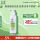 玉澤（Dr.Yu）皮膚屏障調(diào)理潔面凝露150ml（氨基酸洗面奶男女溫和不緊繃）