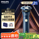 飛利浦剃須刀電動(dòng)剃須刀刮胡刀電動(dòng)剃胡刀1小時(shí)快充胡須刀進(jìn)口S1113送男友官方旗艦店中秋禮品 【新2系】旋風(fēng)速剃新升級 S2881/02