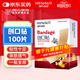 海氏海諾創(chuàng  )可貼 透氣創(chuàng  )口貼經(jīng)濟型 100片/盒（湊單 1元2元5元商品）