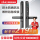 BWB西默斷橋鋁指紋鎖鋁合金門(mén)防水密碼鎖智能鎖窄邊平移門(mén)推拉門(mén)B39 B39T黑色長(cháng)把手+指導安裝