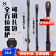 哈斯達(dá)（HISTAR）護(hù)竿套釣魚竿路亞束竿帶綁竿帶魔術(shù)貼束桿帶伸縮收納路亞竿護(hù)桿套 59-140cm可調(diào)+S碼紡車輪包