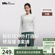 蕉下（beneunder）搖粒絨雙開拉鏈上衣女修身彈力長袖親膚內搭打底衫PM007