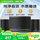 先科（SAST）A18電腦音響臺(tái)式家用藍(lán)牙重低音炮2.1有源桌面喇叭大功率客廳筆記本多媒體游戲音箱